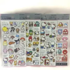 正規品★大人の図鑑シール サンリオ ポップ レトロ プロフィール 他4点セット