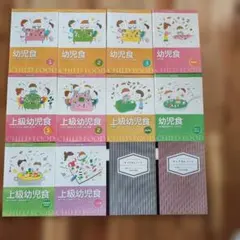 2026年最新】幼児食インストラクターの人気アイテム - メルカリ