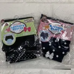 生理用ショーツ レディース 150 サイズ ジュニア