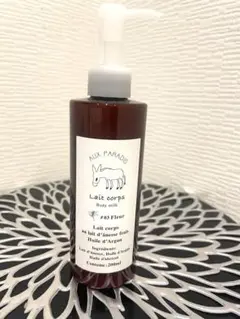 2025年最新】AUX PARADIS ボディクリームの人気アイテム - メルカリ