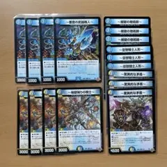 地獄帰りの騎士