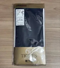 60デニール　靴下屋　プレミアムタイツ　チャコールグレー　タビオ　tabio