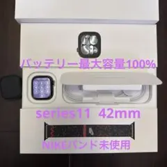 100% Apple Watch Series11（GPSモデル） 42mm