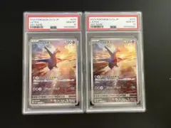 PSA 9・10連番 ラティアス ラティオス プロモ おまけメガラティアスex