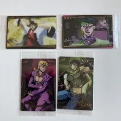 ジョジョの奇妙な冒険 ウエハース 4枚セット