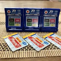 プラレール券売機3個セットカード付き　ハッピーセット