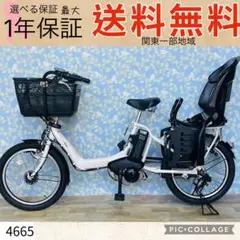 △4665ヤマハ 12.8アンペア3人乗り対応子供乗せ 電動アシスト自転車