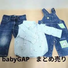 baby GAP 6-12ヶ月 シャツ・デニム・オーバーオールセット