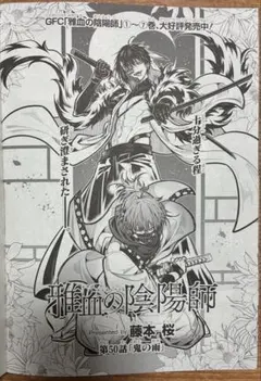 Item thumbnail for item ae1b69cd-3d5d-46b8-940f-ca82d66b9a44