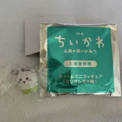 映画ちいかわ 人魚の島のひみつ 入場者特典　めじるし