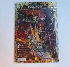 邪神爆発 GG 001 シークレット