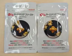 2026年最新】ターミナリアファーストの人気アイテム - メルカリ