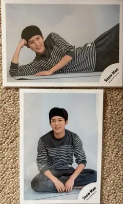 SnowMan 目黒蓮 写真 2枚セット