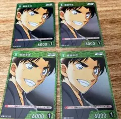 名探偵コナン 探偵たちの切札 カードゲーム　服部平次4枚セットR