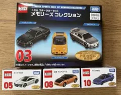 2026年最新】トミカくじ4の人気アイテム - メルカリ