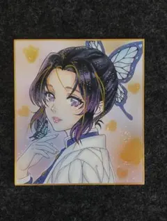 D*1様 胡蝶しのぶ ファンアート 色紙 小色紙 Demon Slayer
