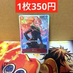 op10-005