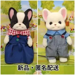 シルバニアファミリー　フレンチブルドッグ　お父さん　お母さん（２種セット）