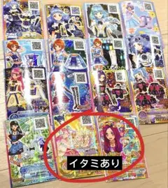 アイカツ　アイカツカード　キャラ違い　七倉小春　白百合咲夜　武道館