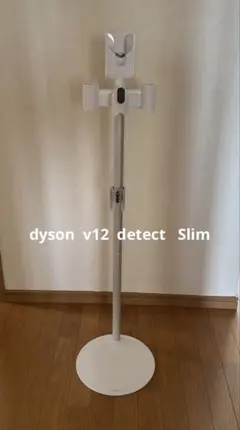 2026年最新】 dyson v12 detect slim 純正スタンドの人気アイテム