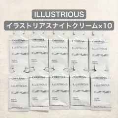 2026年最新】CHRISTINA スキンケア・基礎化粧品 トライアルセット