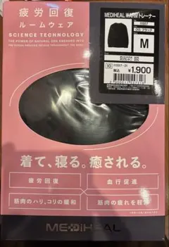 ワークマン MEDIHEAL ウォームトレーナー Mサイズ　ブラック