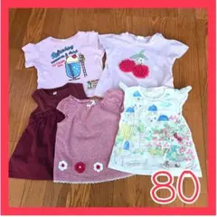 まとめ売り 半袖 Tシャツ 80 女の子 保育園着 入園準備 5枚セット