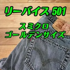 Item thumbnail for item e04f6f05-4591-4bbb-a7d8-164a65deeb02