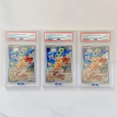 2026年最新】ピカチュウプロモPSA10の人気アイテム - メルカリ