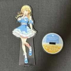 学マス 藤田ことね アクスタ リクエスト 5点 まとめ商品