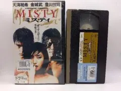 2026年最新】天海 MISTYの人気アイテム - メルカリ