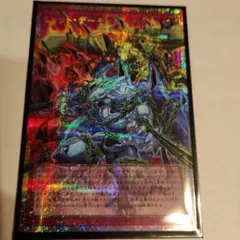 レッド・デーモンズ・チェーン　オーバーフレームプリズマ