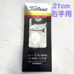 新品　開封済み　タイトリスト　ゴルフグローブ メンズ TG39 右手用　21cmのサムネイル