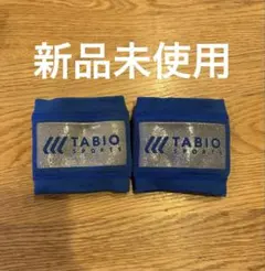 TABIO SPORTS タビオ サッカー　ソックスバンド