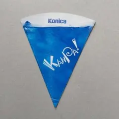 2025年最新】konica kanpaiの人気アイテム - メルカリ