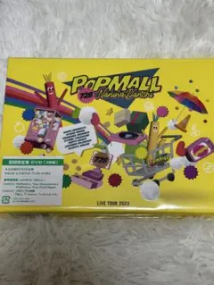 なにわ男子 初回限定盤 POPMALL DVD