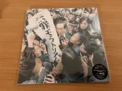 2026年最新】椎名林檎 無罪モラトリアム レコードの人気アイテム
