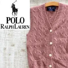 BA122《人気》ポロバイラルフローレン　ケーブルニットベスト　フルボタン