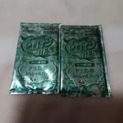 2025年最新】ドラゴン娘 スペシャルの人気アイテム - メルカリ