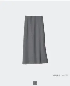 ユニクロ ブラッシュドジャージーナロースカート グレー L