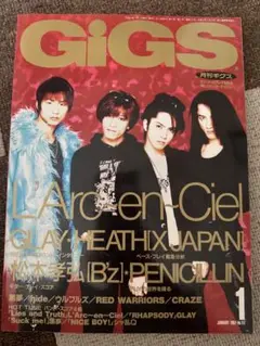 (ポスター付)GiGS 1997年1月号 L'Arc〜en〜Ciel