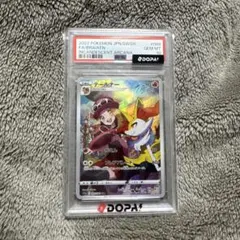 テールナー CHR 069/068 PSA10 白熱のアルカナ - メルカリ