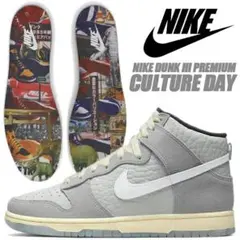 Nike Dunk High PRM "Culture Day"