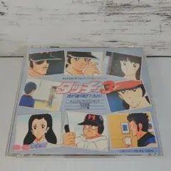 【希少・美品】「タッチ3」オリジナル・サウンドトラック～ドラマ編①