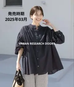 URBAN RESEARCH DOORS コットンボイルギャザーブラウス