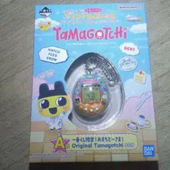 たまごっち 一番くじ キャラクターグッズ