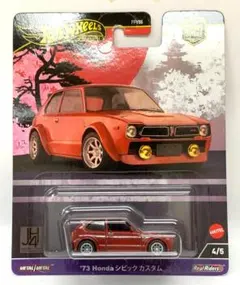 ホットウィール '73　Honda 　シビック　カスタムのサムネイル