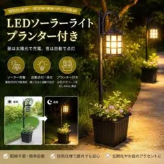 LED ソーラー街灯⭐️屋外 1400W 60000LM 1392個LED 大型 - メルカリ