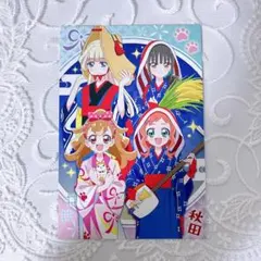 2026年最新】秋田 プリキュアの人気アイテム - メルカリ