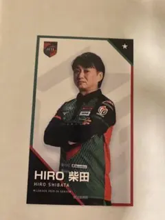 アースジェッツ　HIRO 柴田 選手 トレーディングカード